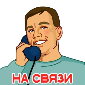 Стикер