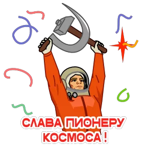 Стикер