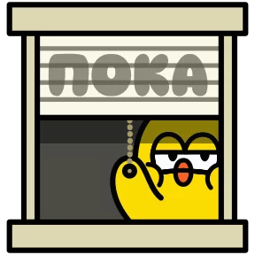 Стикер
