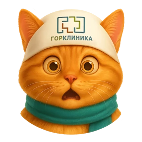 ГорКот — стикер для MAX