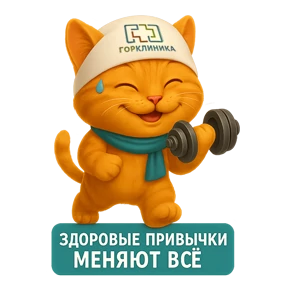 ГорКот — стикер для MAX