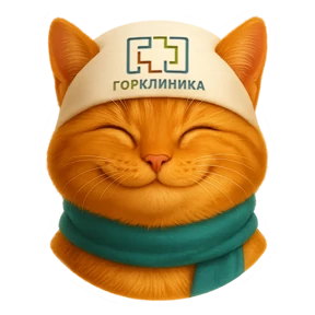 ГорКот — стикер для MAX