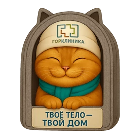 ГорКот — стикер для MAX