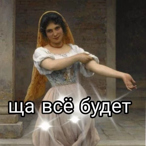 Стикер 4 из набора На все случаи жизни 2