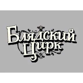 Стикер 15 из набора На все случаи жизни 2