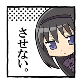 Мадока Магика @animejapanworld — стикер для MAX