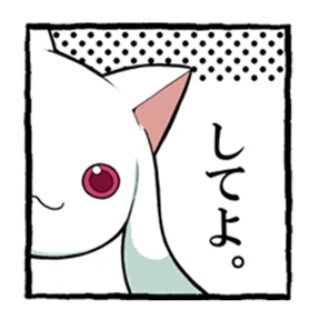 Мадока Магика @animejapanworld — стикер для MAX