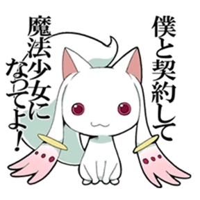 Мадока Магика @animejapanworld — стикер для MAX