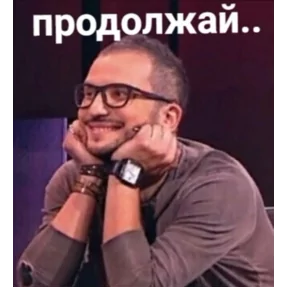 Стикер