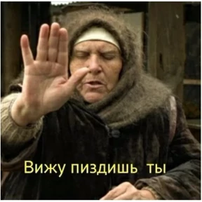 Стикер 22 из набора На все случаи жизни 2