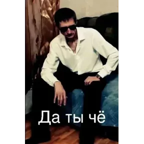 Стикер