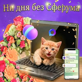 Стикер из сообщения канала