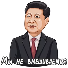 Стикер