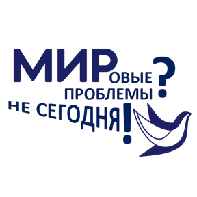 Лагерь "Мир" — стикер для MAX