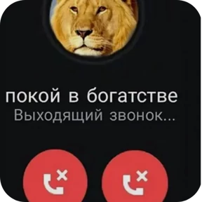 Стикер