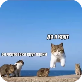 Стикер из сообщения канала