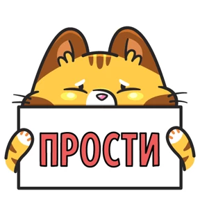 Кот Батон — стикер для MAX
