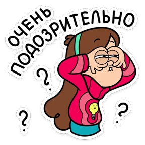 Gravity Falls — стикер для MAX