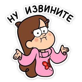 Gravity Falls — стикер для MAX