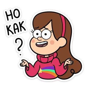 Gravity Falls — стикер для MAX