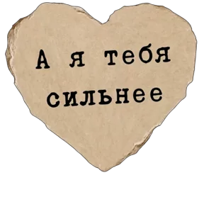 Стикер из сообщения канала
