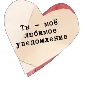 Стикер из сообщения канала
