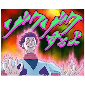 Хантер х Хантер 2 @animejapanworld — стикер для MAX