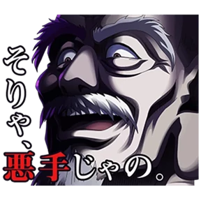Хантер х Хантер 2 @animejapanworld — стикер для MAX