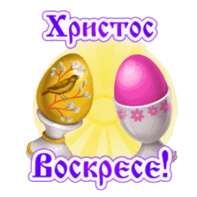 Стикер