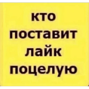 Стикер