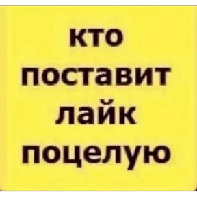 Стикер из сообщения канала