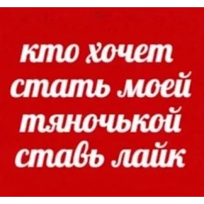 Стикер из сообщения канала
