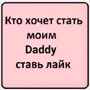 Сори это нечаянно выслала 😵🥲