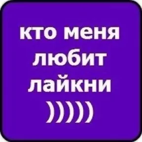 Стикер из сообщения канала