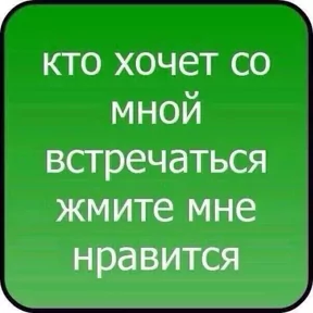 Стикер из сообщения канала