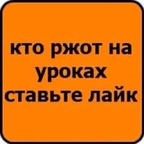 Стикер