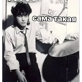 Стикер