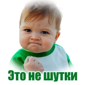 Стикер