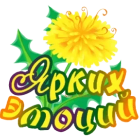 Стикер