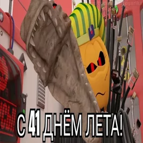 Стикер