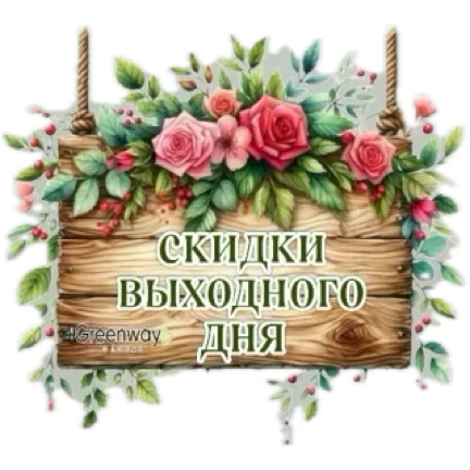 Стикер