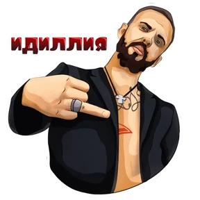 ST — стикер для MAX