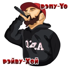 ST — стикер для MAX