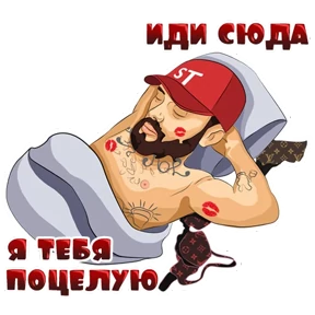 ST — стикер для MAX