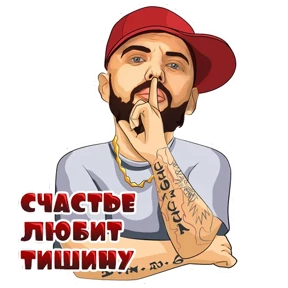 ST — стикер для MAX