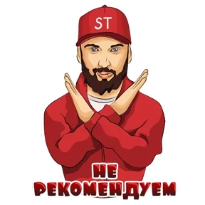 ST — стикер для MAX
