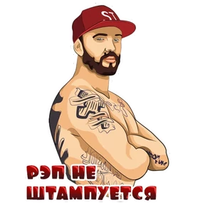 ST — стикер для MAX