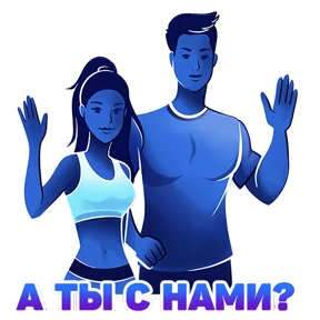 Стикер