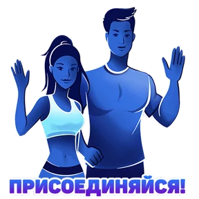 Стикер