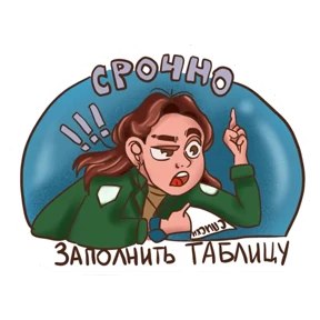 AriateSamarina — стикер для MAX